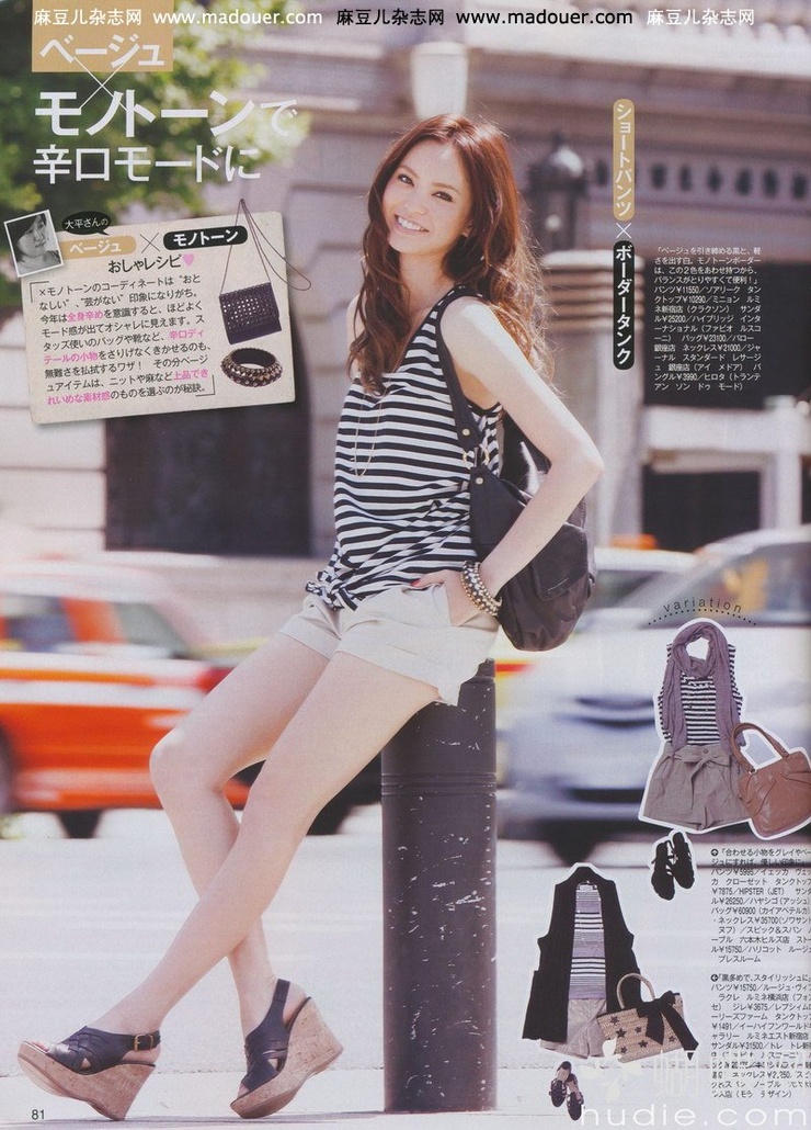 Yu Hirukawa