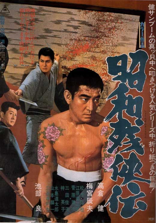 Brutal Tales of Chivalry Brutal Tales of Chivalry