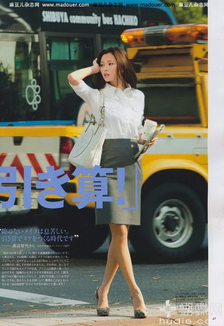 Yu Hirukawa