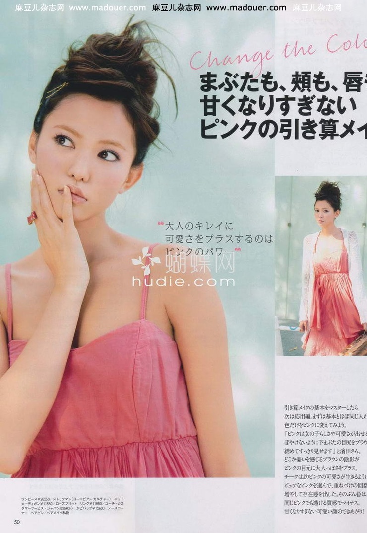Yu Hirukawa Yu Hirukawa