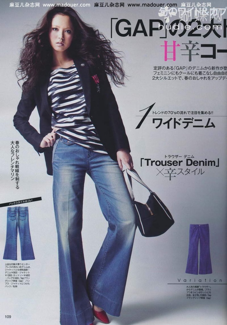 Yu Hirukawa