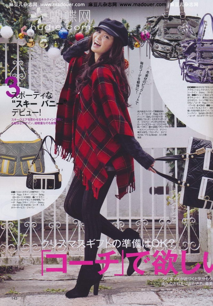 Yu Hirukawa