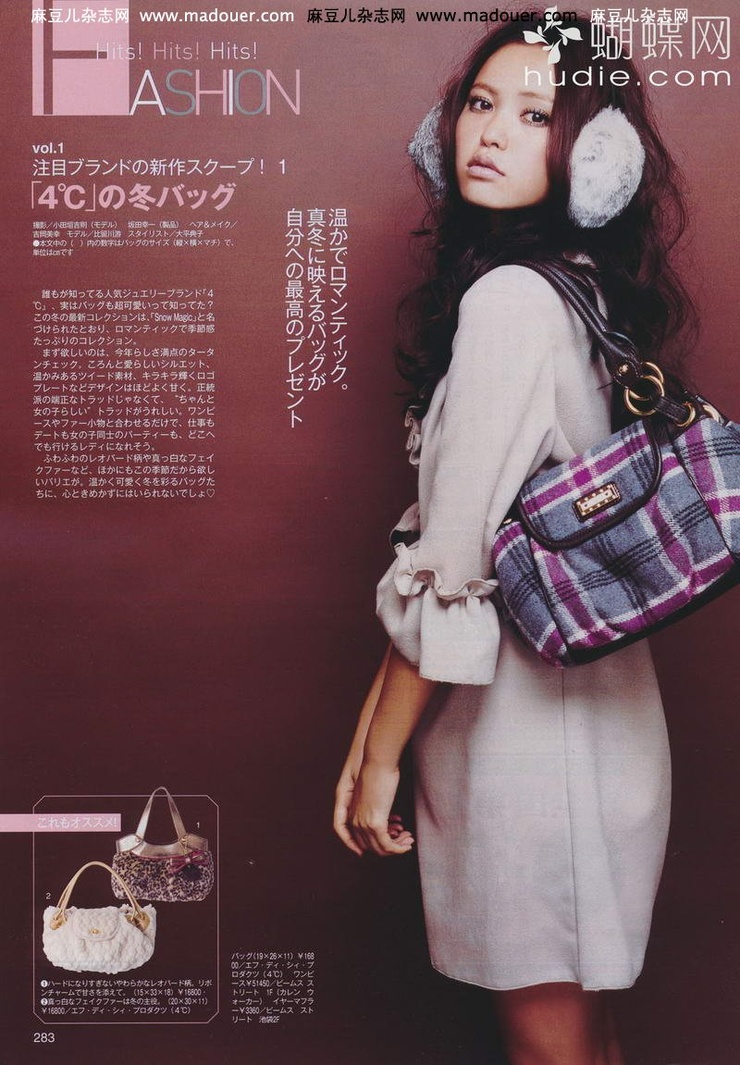 Yu Hirukawa