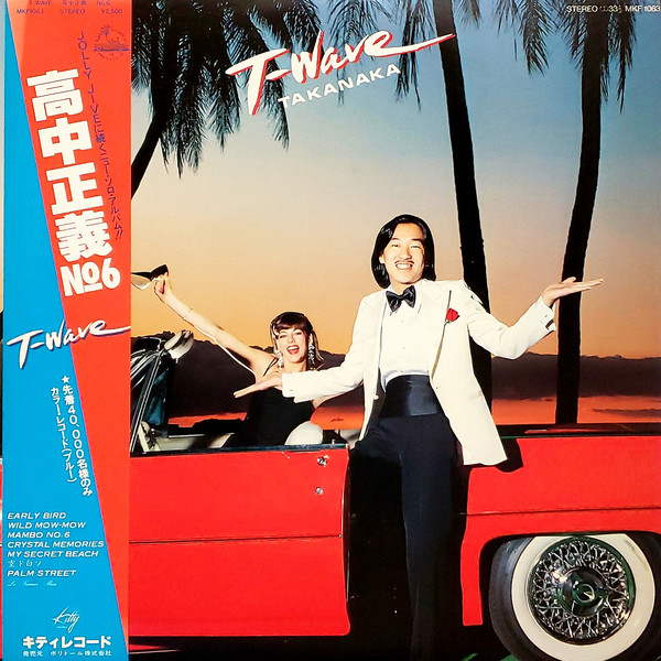 T-Wave