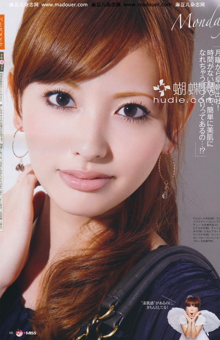 Suzuki Emi