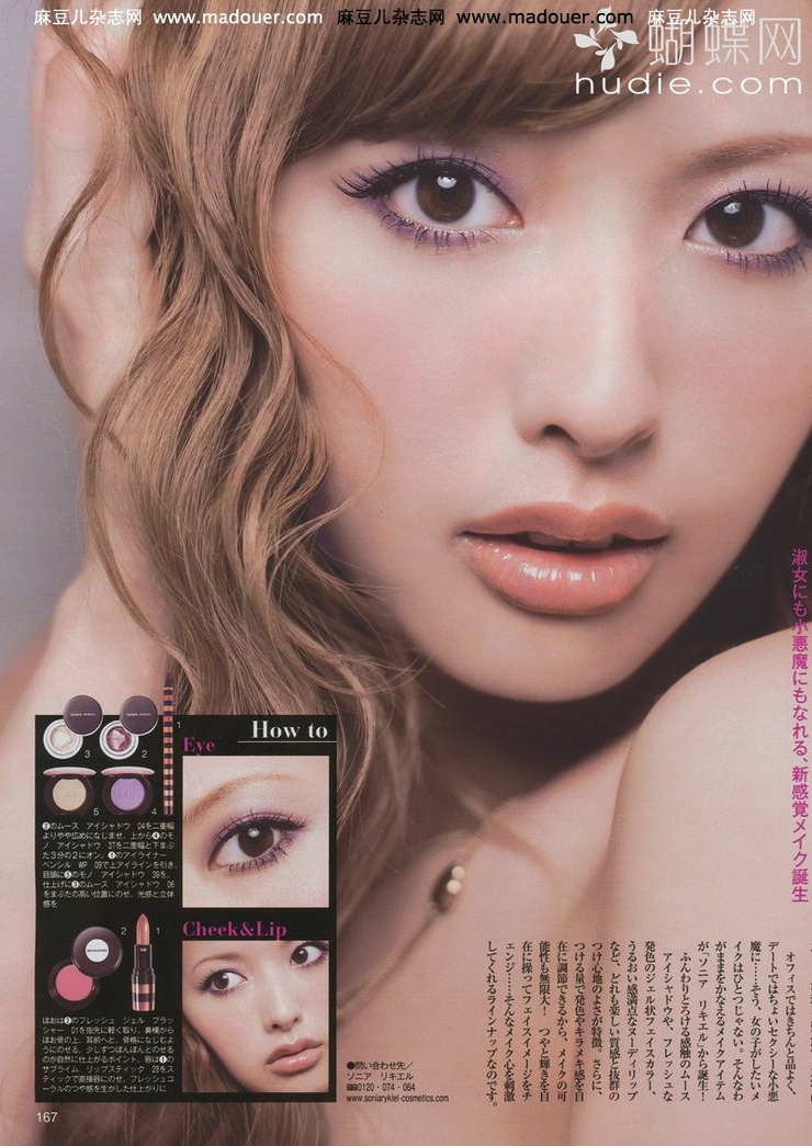 Suzuki Emi
