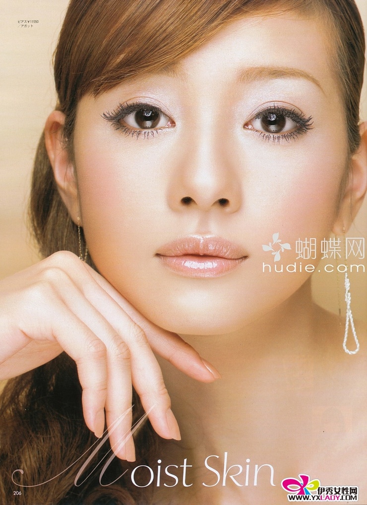 Coco Kinoshita