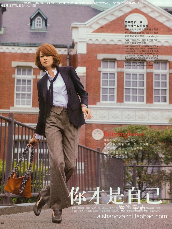 Rina