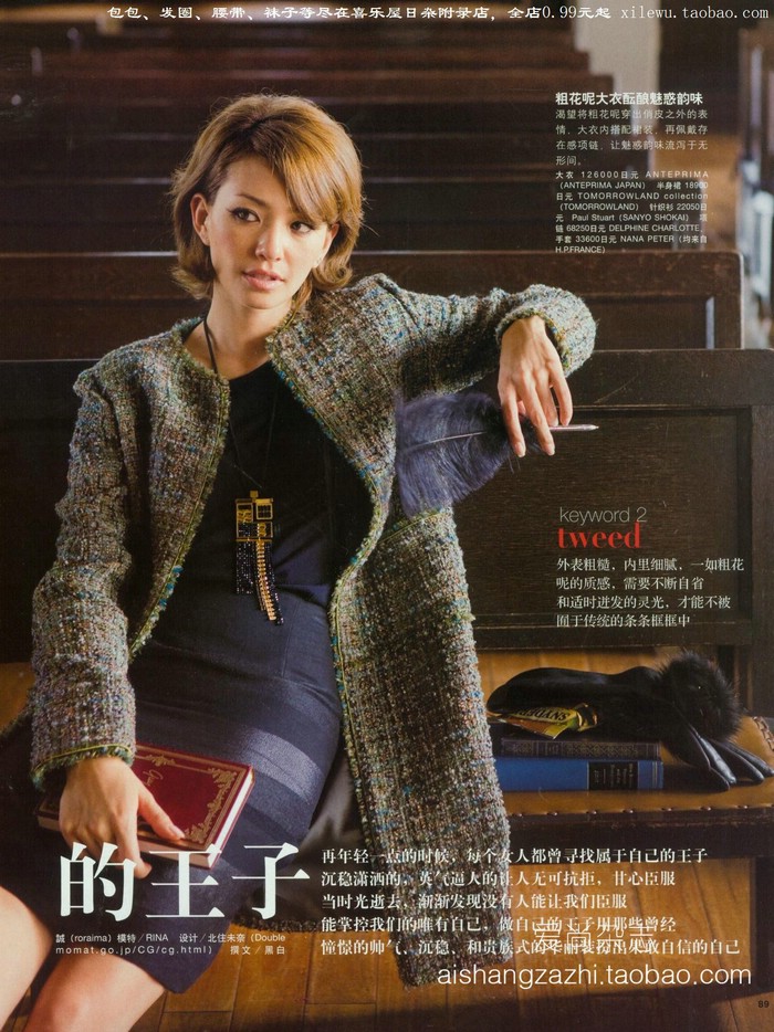 Rina