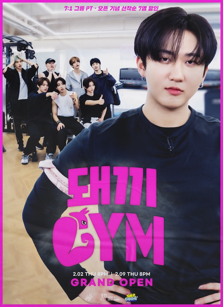 Stray Kids