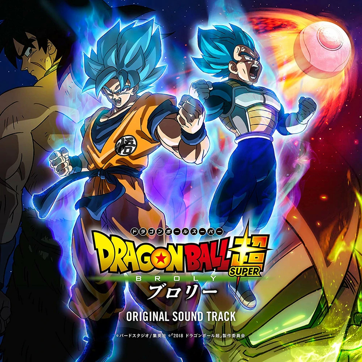 Dragon Ball Super: Broly Original Soundtrack