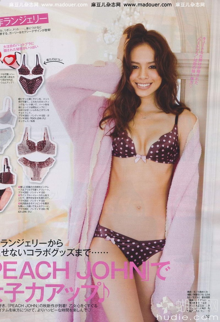 Kana Oya