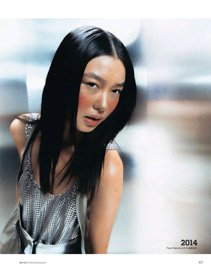 Estelle Chen