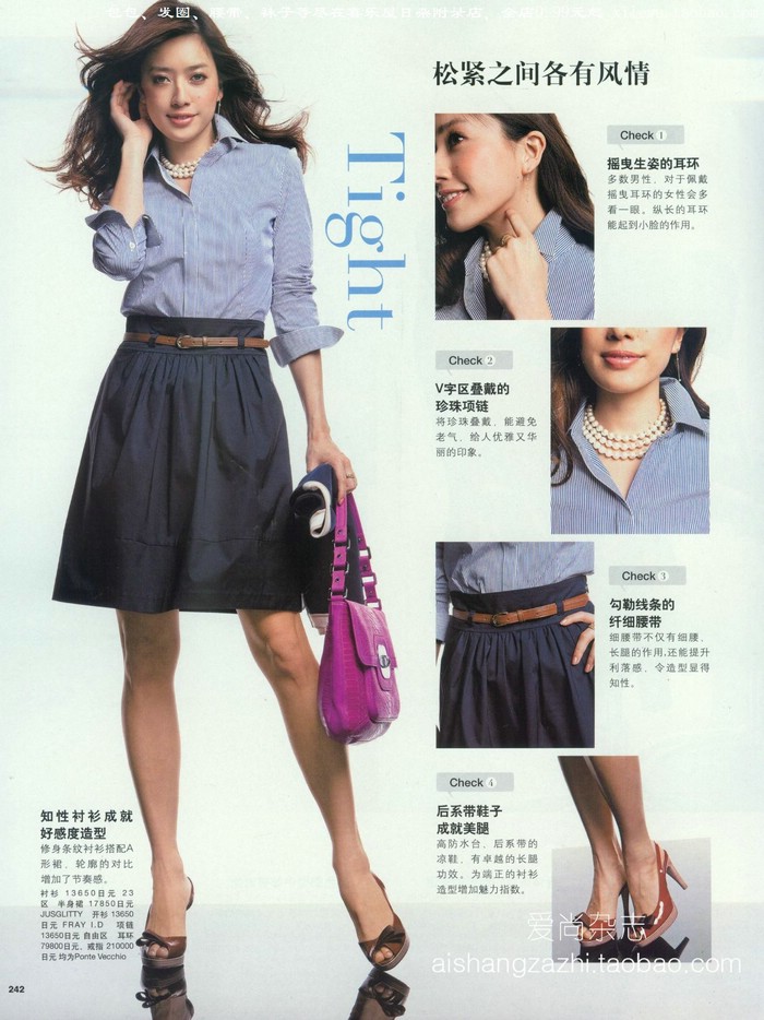 Yuki Kubota