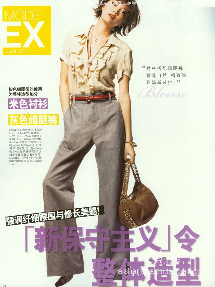 Mikiko Yano