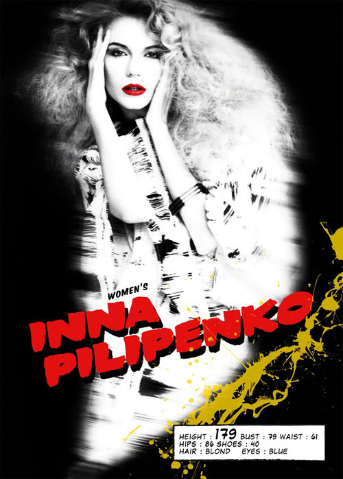Inna Pilipenko