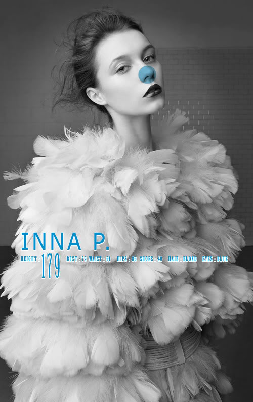 Inna Pilipenko