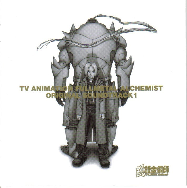 Fullmetal Alchemist Original Soundtrack 1