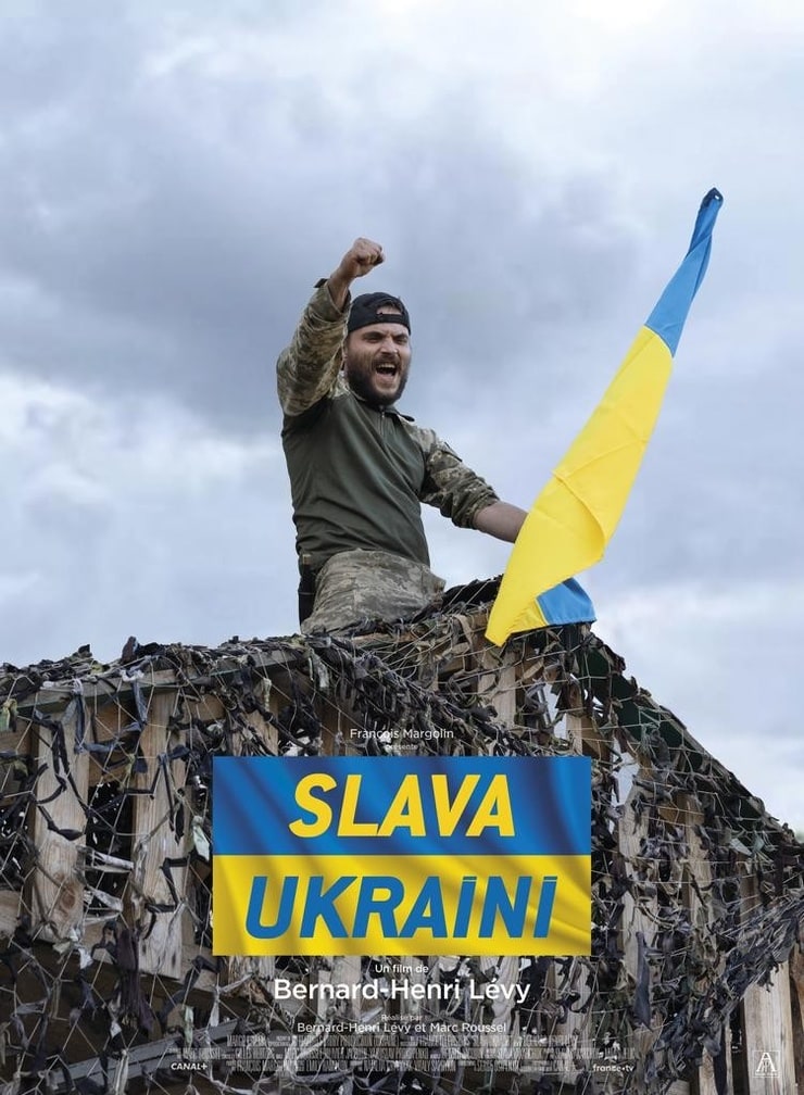 Slava Ukraini (2023)