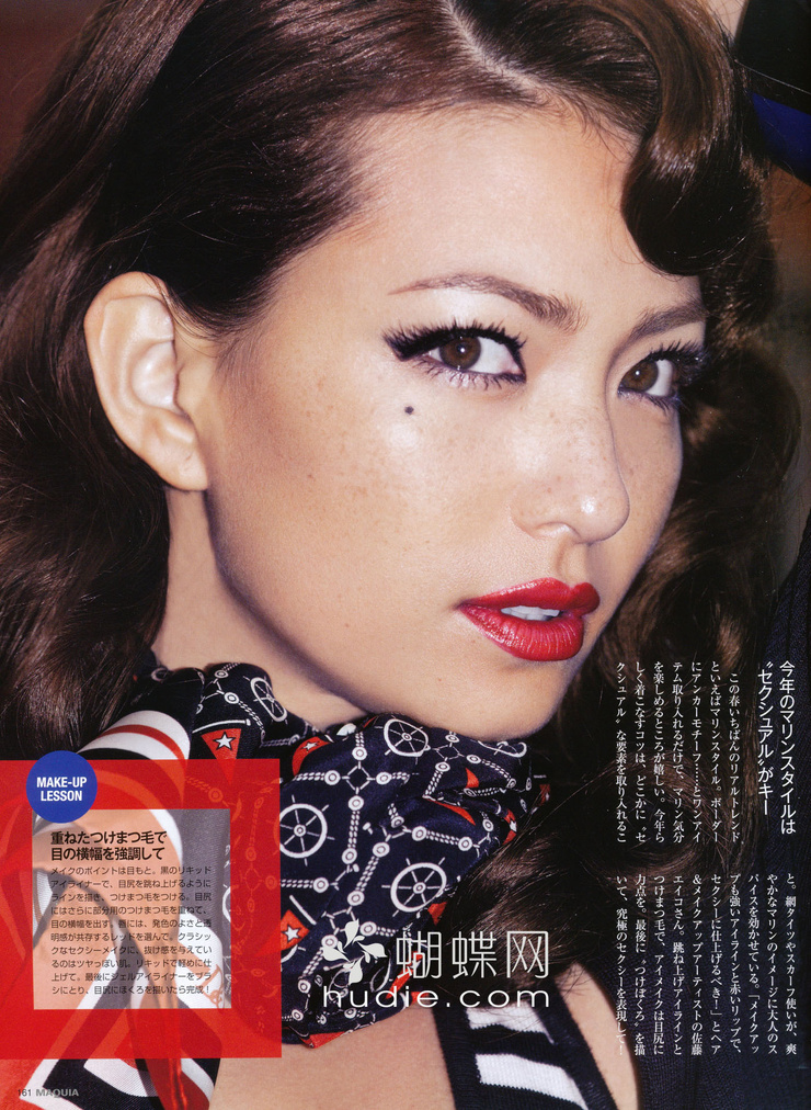 Rina