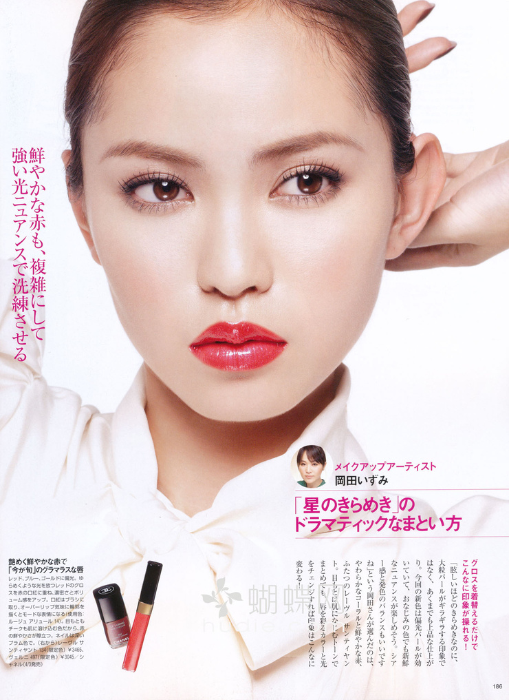 Yu Hirukawa