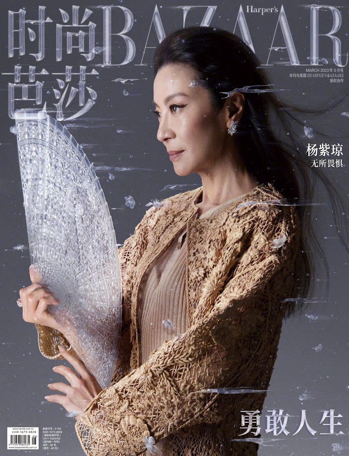 Michelle Yeoh Michelle Yeoh