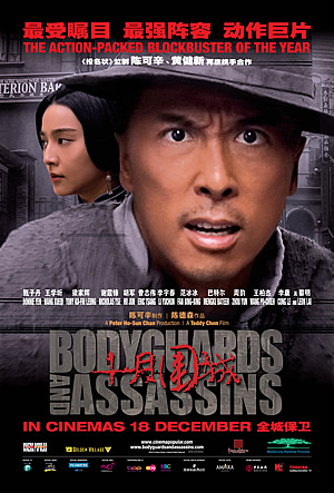 Bodyguards and Assassins 