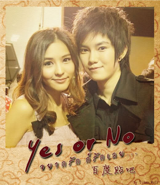 Yes or No