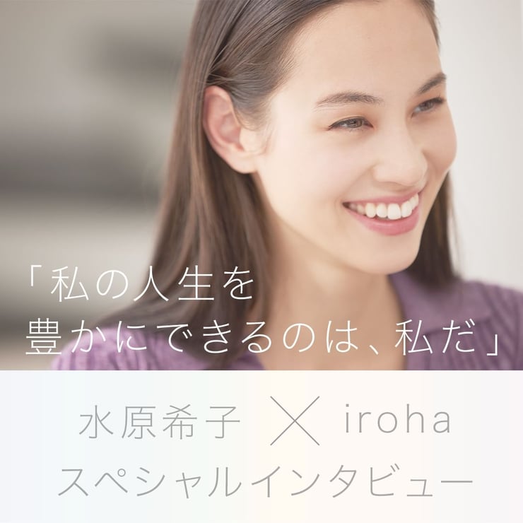 Kiko Mizuhara