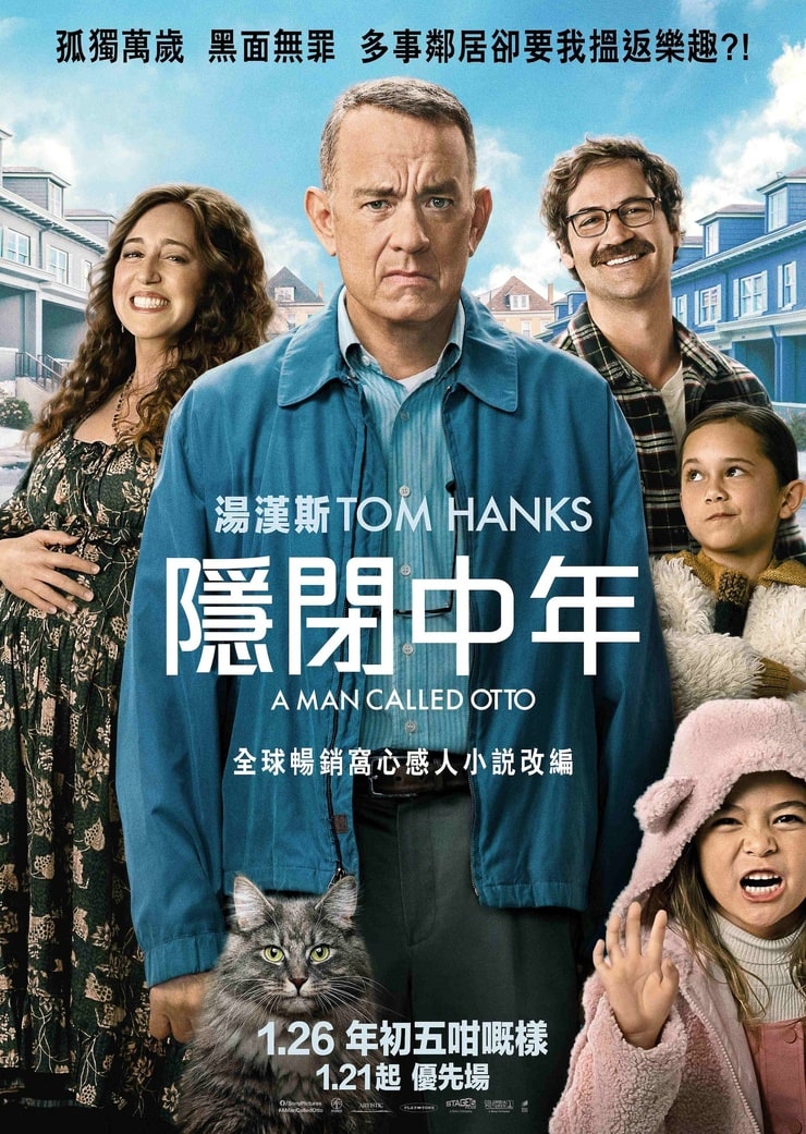 A Man Called Otto (2022) 