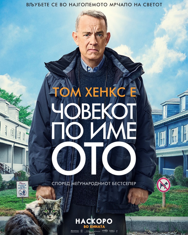 A Man Called Otto (2022) 