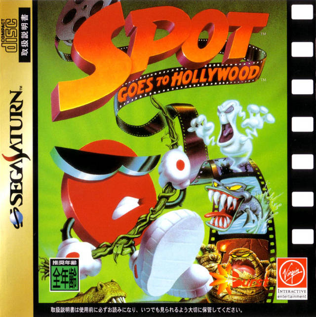 Spot Goes to Hollywood 