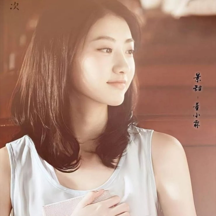 Tian Jing