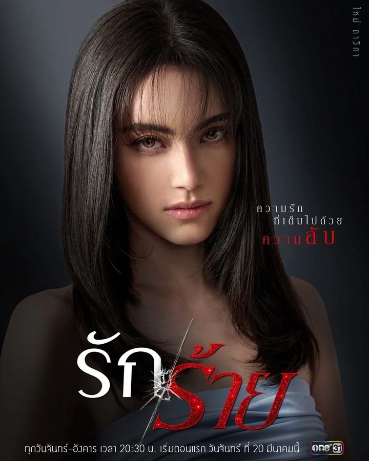 Davika Hoorne Davika Hoorne