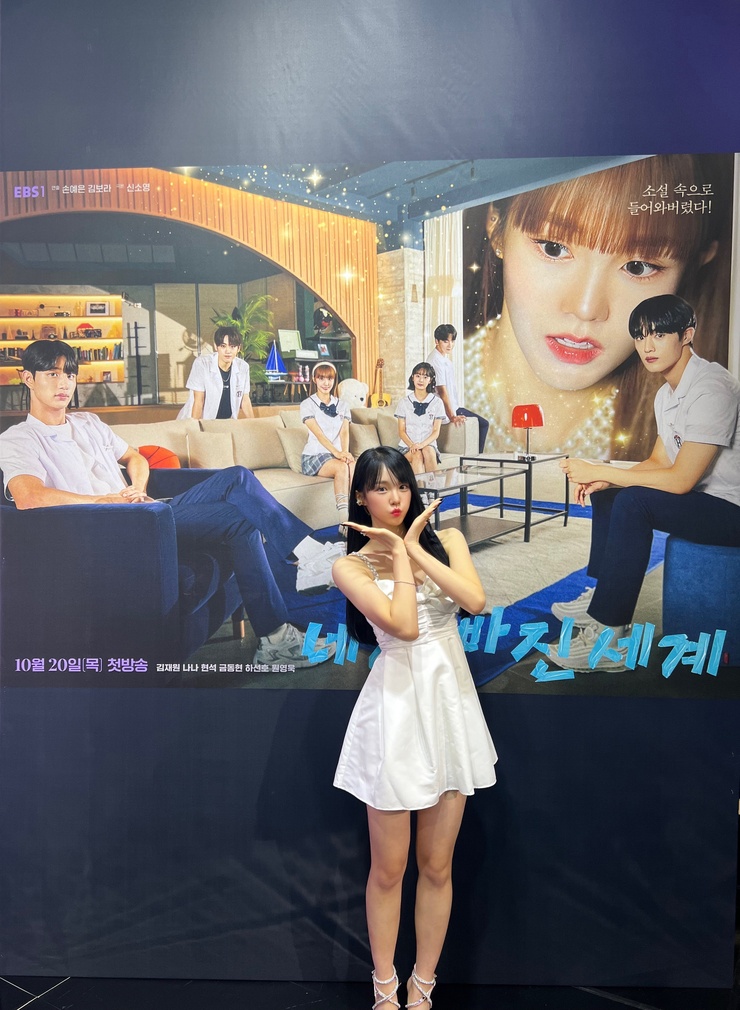 Na-yeon Kwon