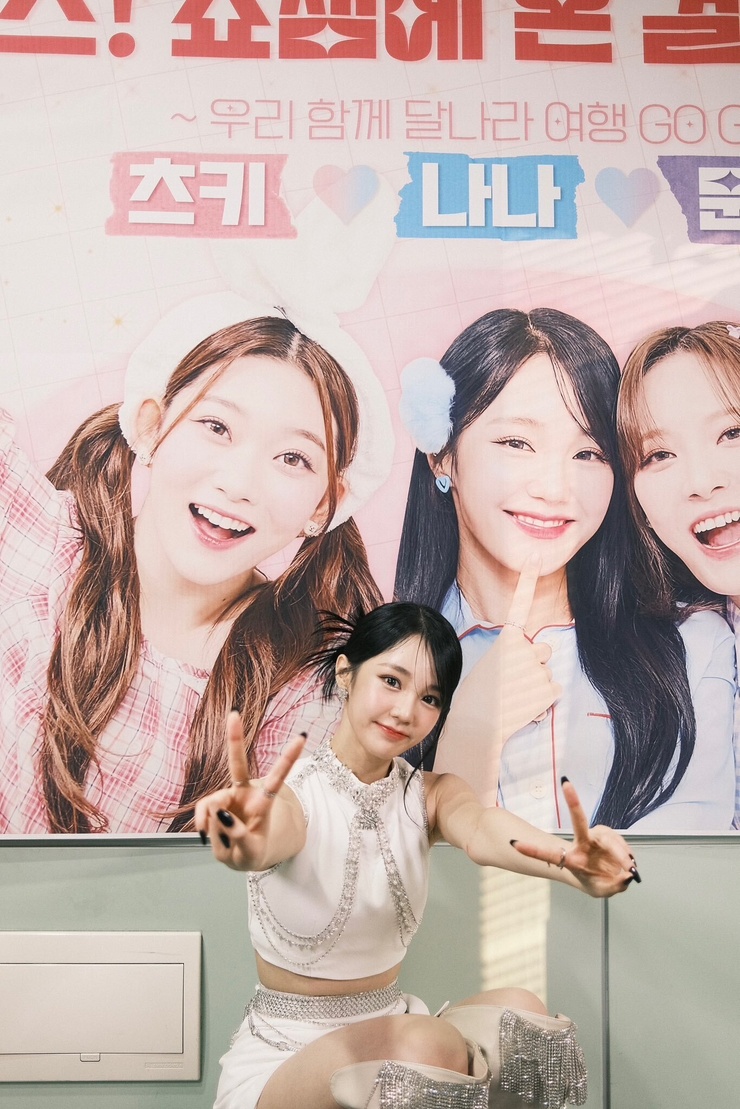 Na-yeon Kwon