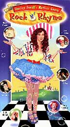 Picture Of Mother Goose Rock n Rhyme 1990 picture-of-mother-goose-rock-n-rhyme-1990