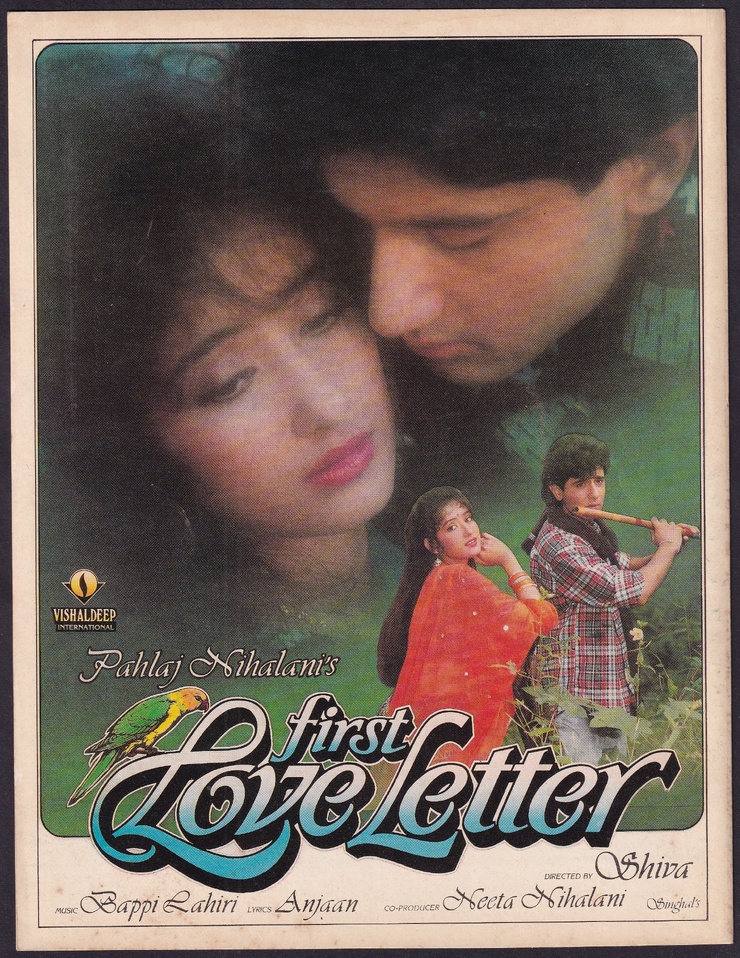 First Love Letter