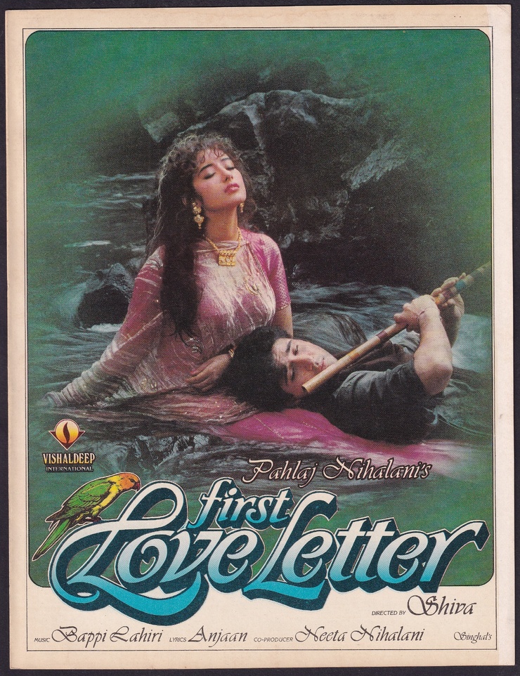 First Love Letter