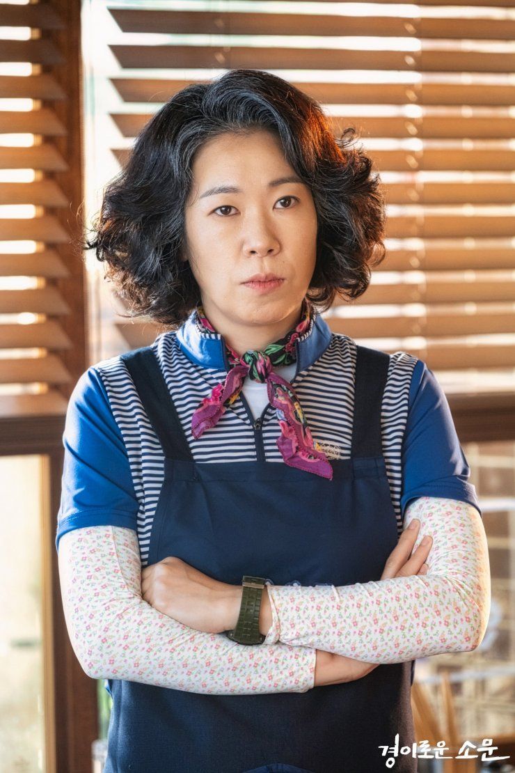 Yeom Hye-ran