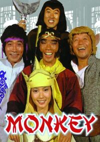 Monkey