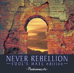 Never Rebellion