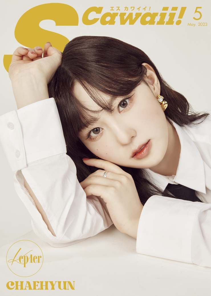 Chae-hyun Kim