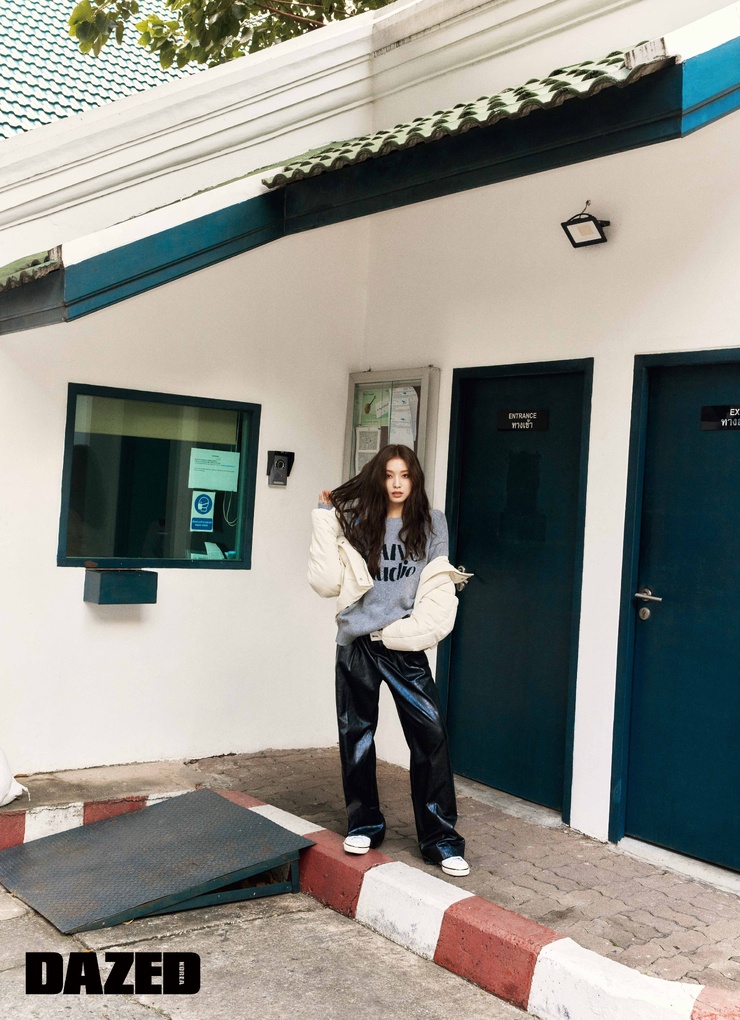 Arin