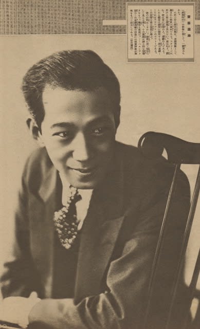 Tatsuo Saito