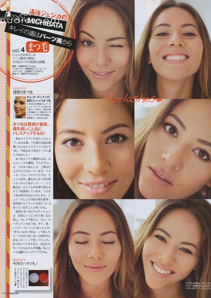 Jessica Michibata Jessica Michibata