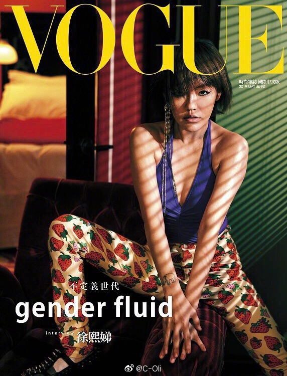 Dee Hsu