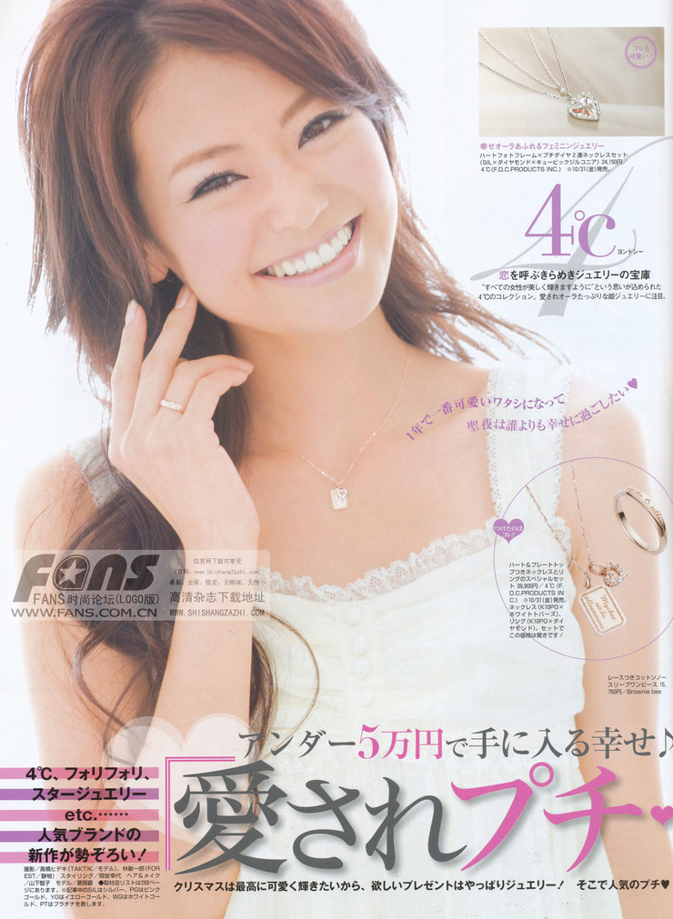 Midori Kuzuoka