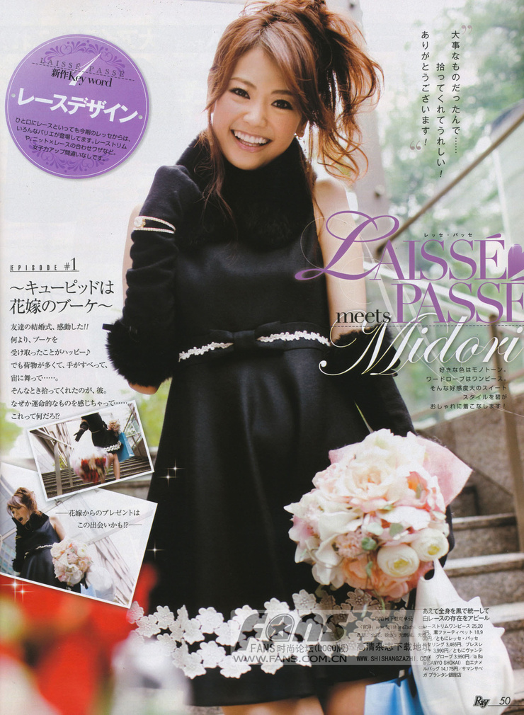 Midori Kuzuoka