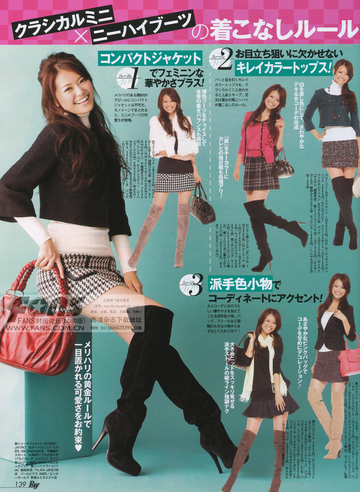 Midori Kuzuoka